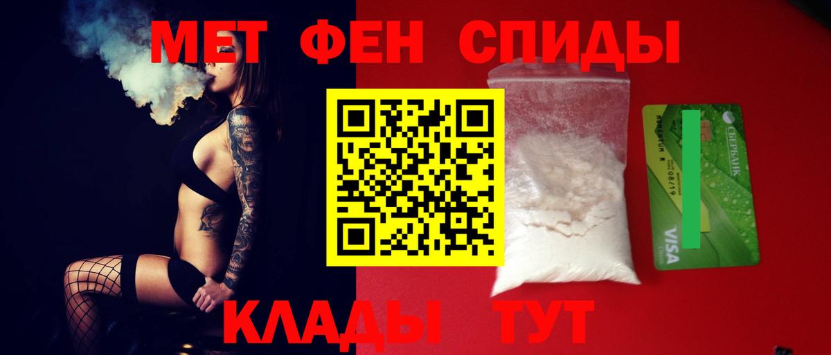 Зеленодольск  АМФ  Amphetamine  Вход с VPN  omg сайт  АМФЕТАМИН VHQ 