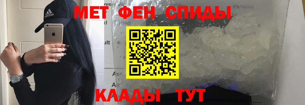 Канабис  NBOMe  Зеленодольск  Героин  MDMA  ГАШ  Кокаин  МЕФ   A-PVP СОЛЬ  