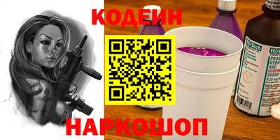 скорость Можайск