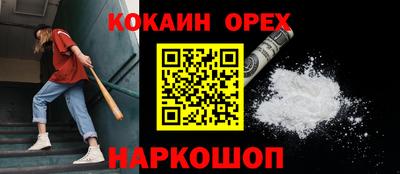 МДМА Можга