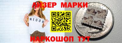 герыч Моздок