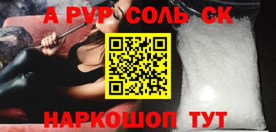 герыч Моздок