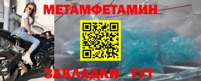 крисы Азнакаево