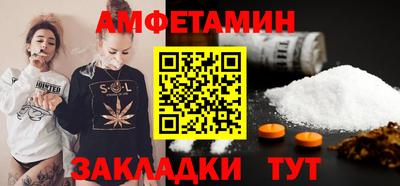 скорость Можайск