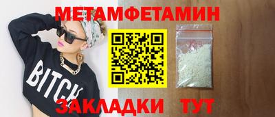 скорость Можайск