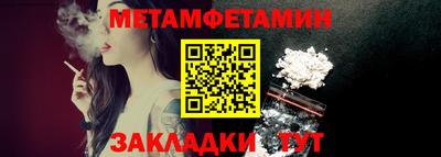герыч Моздок