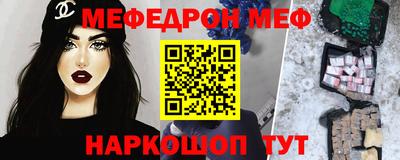 герыч Моздок