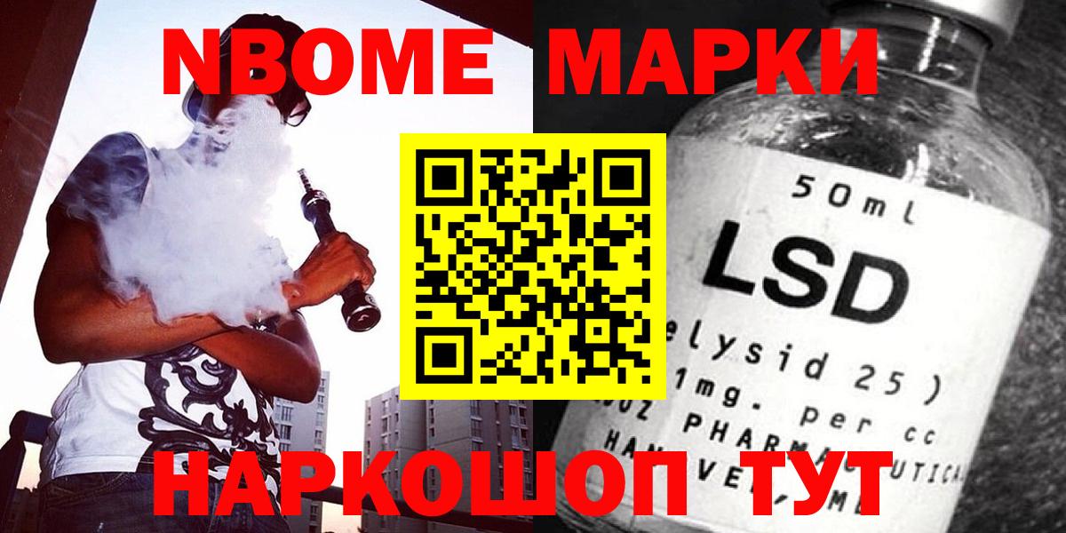 ЛСД экстази ecstasy Зеленодольск