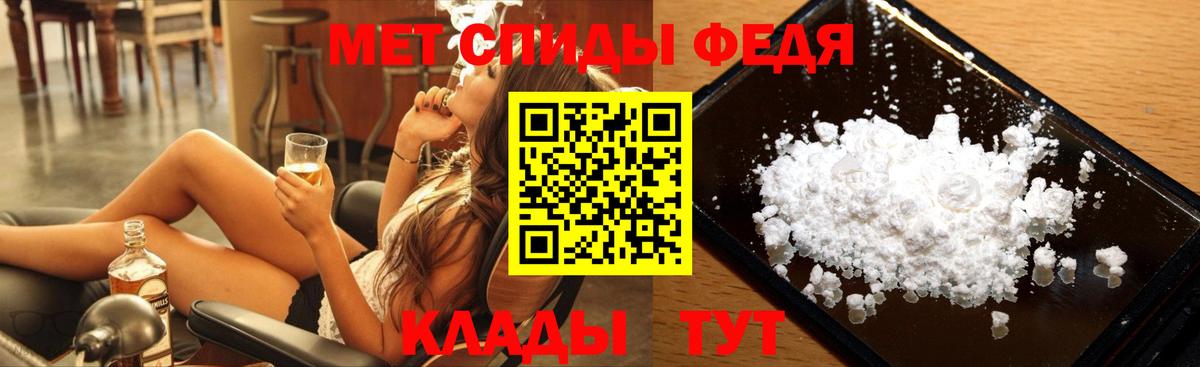 МЕТАМФЕТАМИН  Метамфетамин Methamphetamine  Вход с VPN  Зеленодольск 