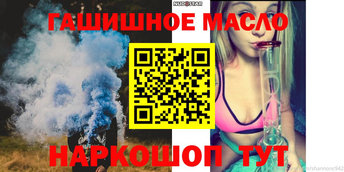 Дистиллят ТГК концентрат Зеленодольск