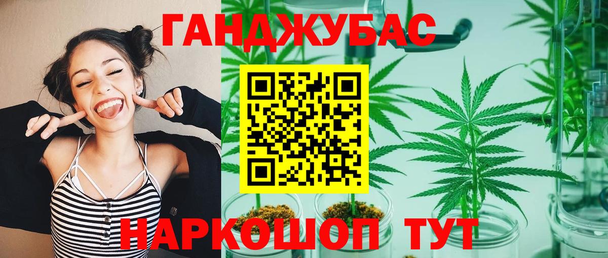 Бошки марихуана конопля  Каннабис SATIVA & INDICA  Вход с VPN  Зеленодольск  Канабис OG Kush 