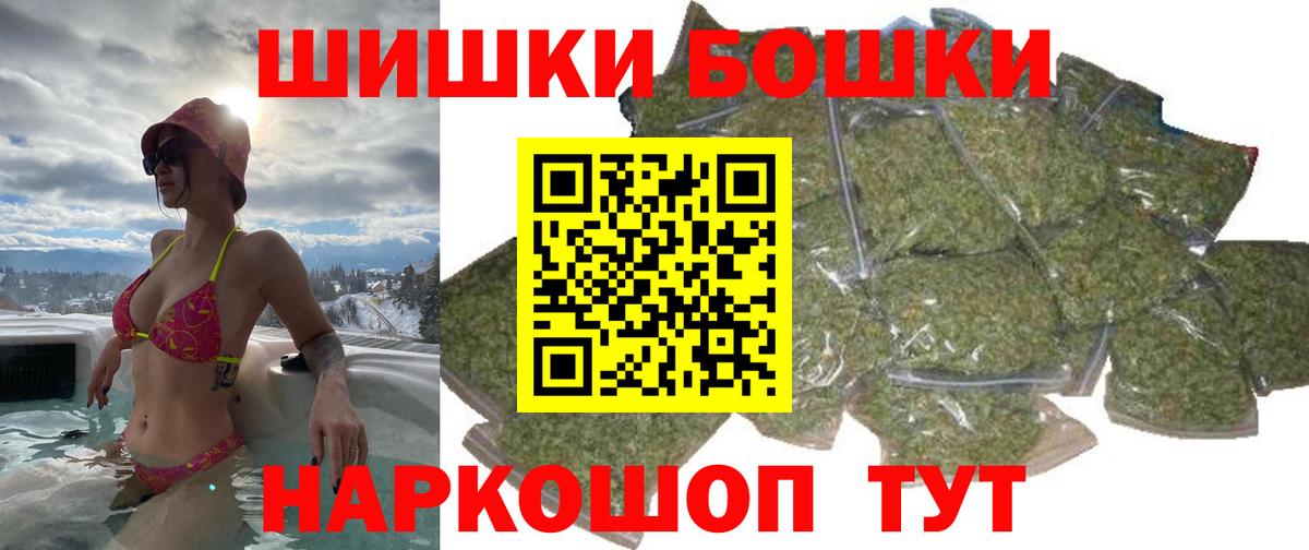 Марихуана индика Зеленодольск
